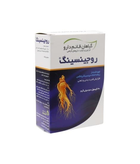 کپسول روجینسینگ قائم دارو 30 عددی — تصویر ۷