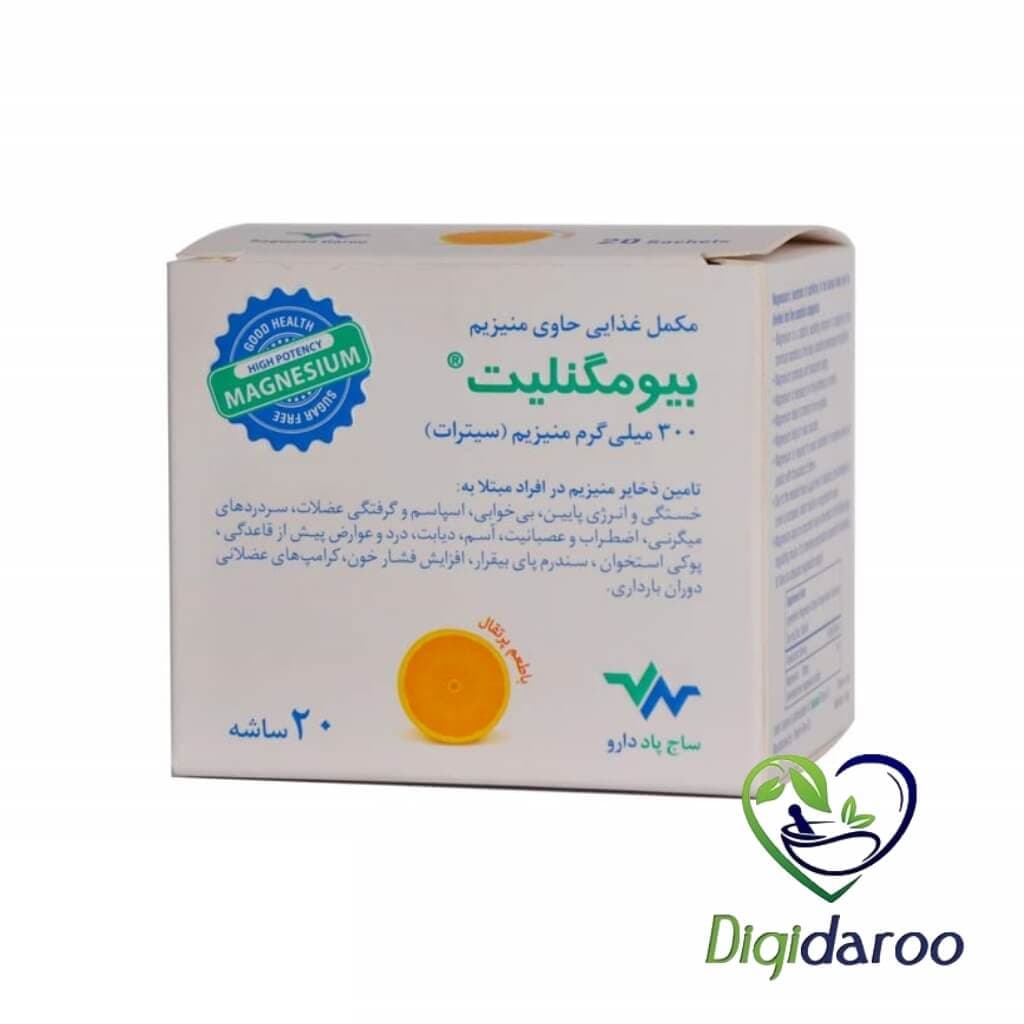 ساشه بیومگنلیت منیزیم سیترات 300 میلی گرمی