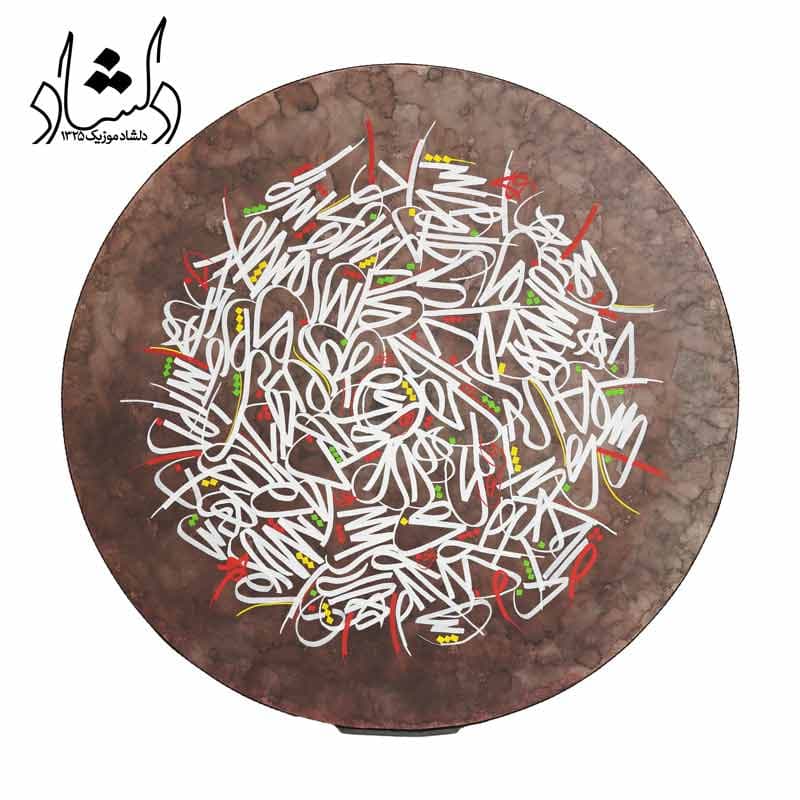 دف خطاطی IP طرح 4 — تصویر ۲