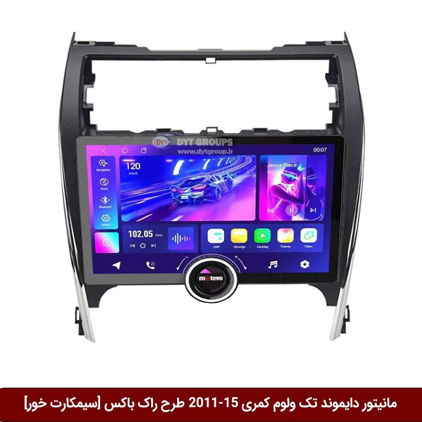 مانیتور دایموند تک ولوم تویوتا کمری 2015-2012 طرح راک باکس 11 اینچ [سیمکارت خور]
