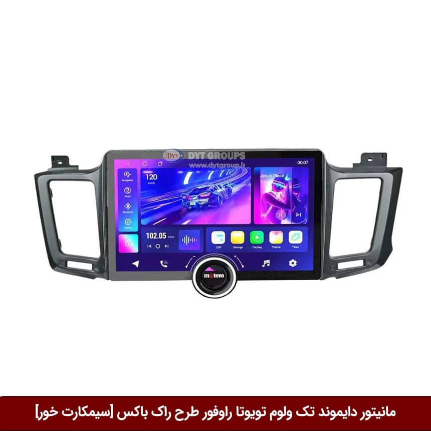 مانیتور دایموند تک ولوم تویوتا راوفور 2018-2013 طرح راک باکس 11 اینچ [سیمکارت خور]