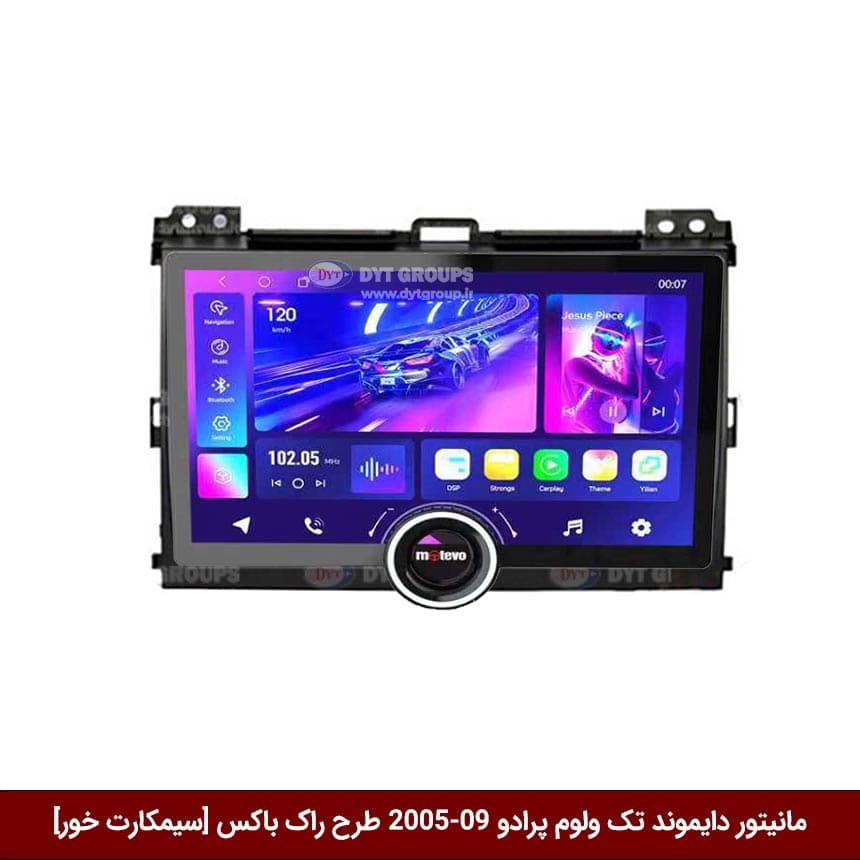 مانیتور دایموند تک ولوم تویوتا پرادو 09-2005 طرح راک باکس 11 اینچ [سیمکارت خور] — تصویر ۵