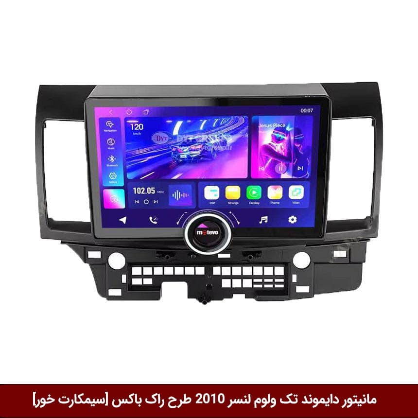مانیتور دایموند تک ولوم لنسر طرح راک باکس 11 اینچ [سیمکارت خور]