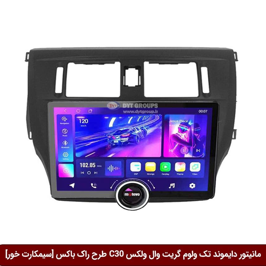 مانیتور دایموند تک ولوم گریت وال ولکس C30 طرح راک باکس 11 اینچ [سیمکارت خور]