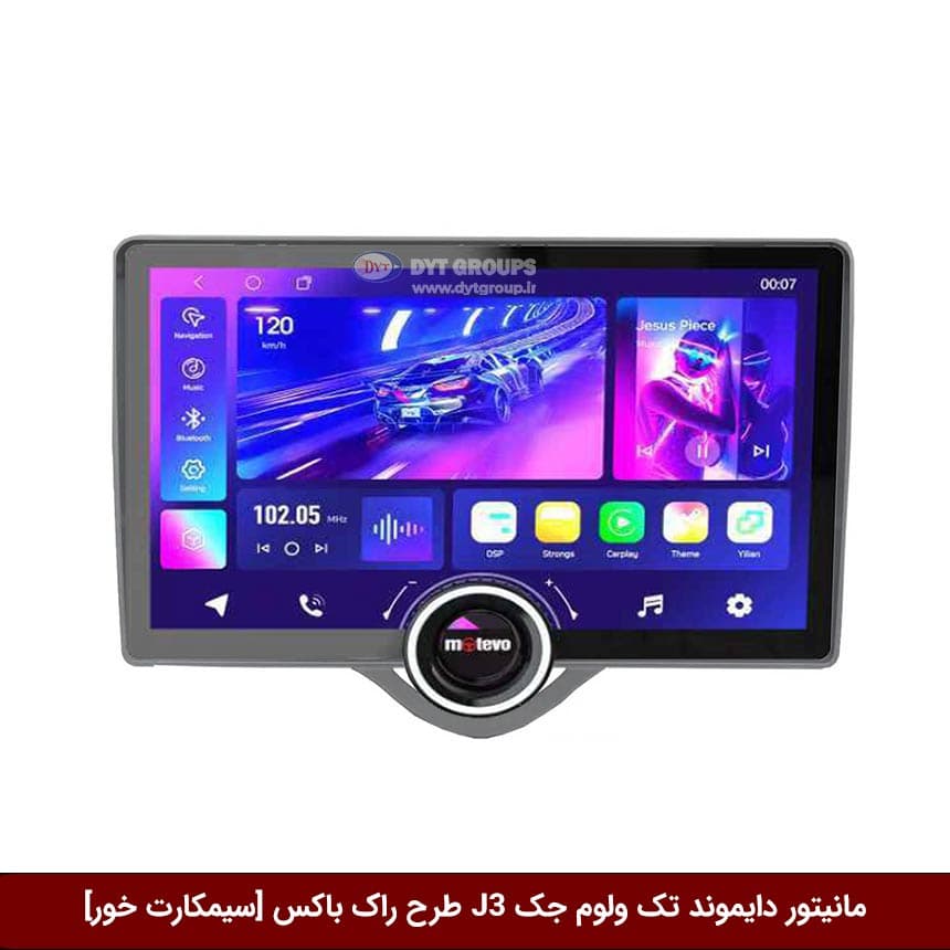مانیتور دایموند تک ولوم جک J3 طرح راک باکس 11 اینچ [سیمکارت خور] — تصویر ۵