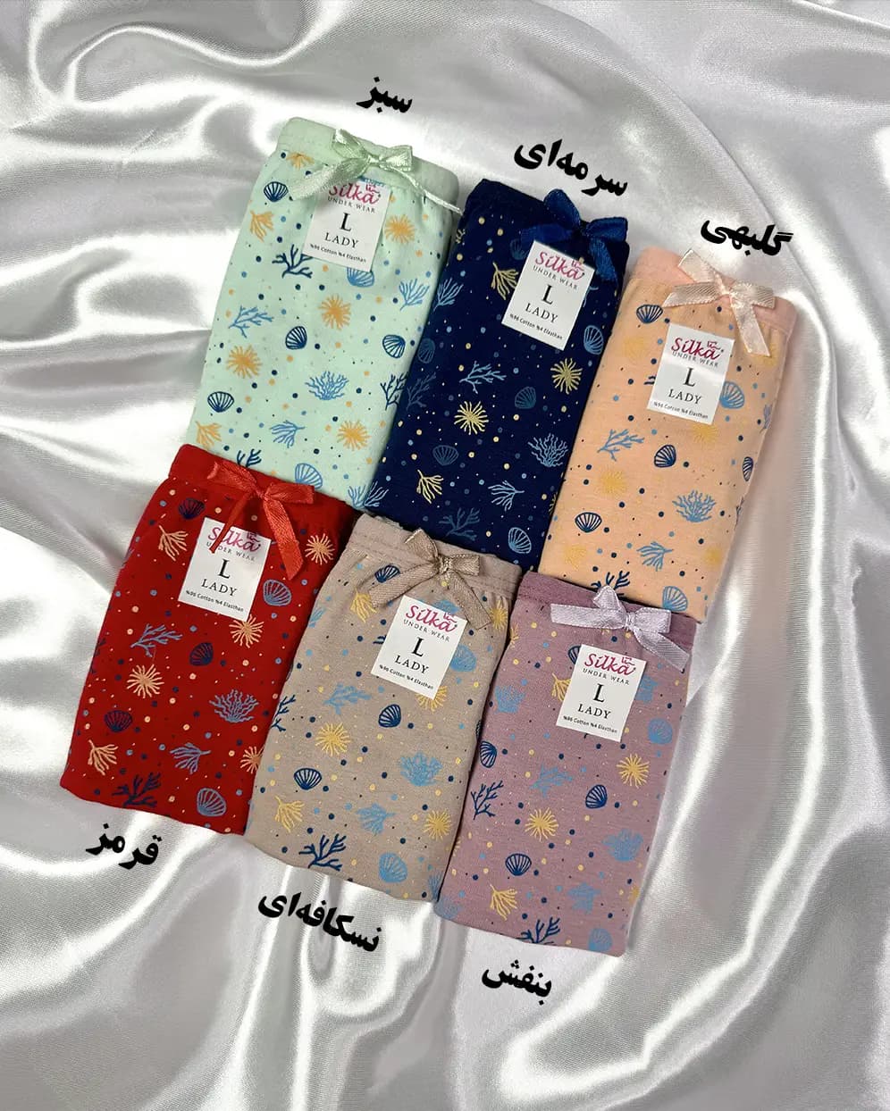 شورت نخی زنانه دریا سیلکا — تصویر ۶