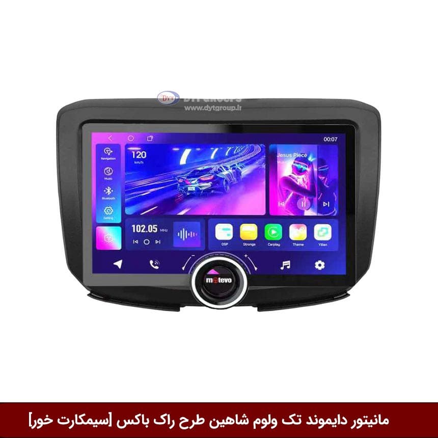 مانیتور دایموند تک ولوم شاهین طرح راک باکس 11 اینچ [سیمکارت خور] — تصویر ۵