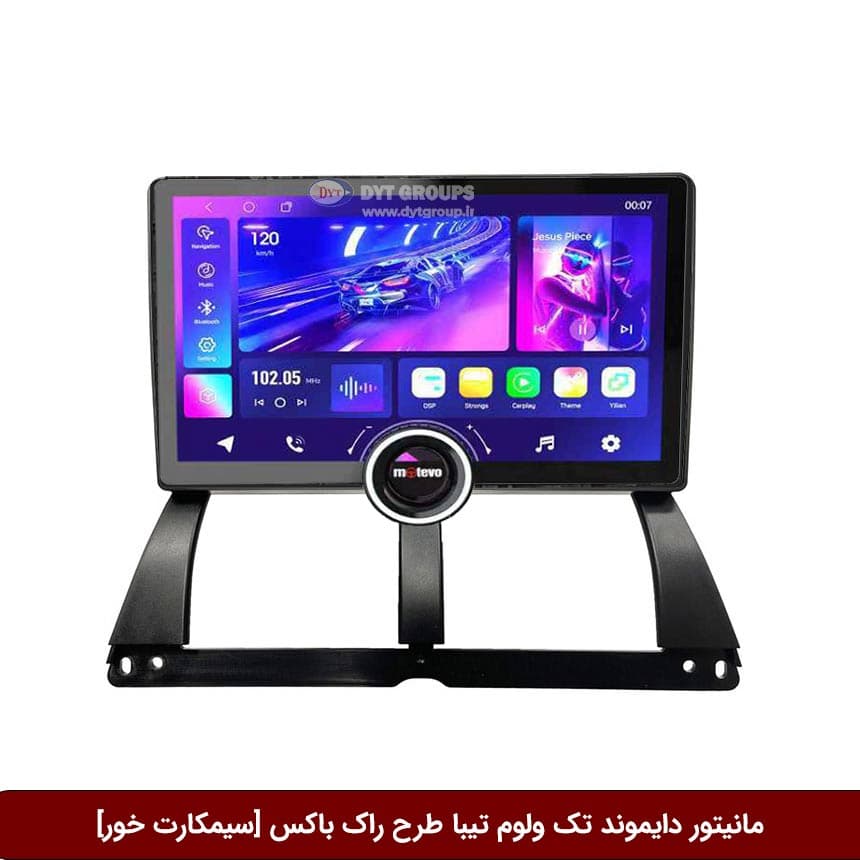 مانیتور دایموند تک ولوم تیبا 1 و تیبا 2 طرح راک باکس 11 اینچ [سیمکارت خور] — تصویر ۲