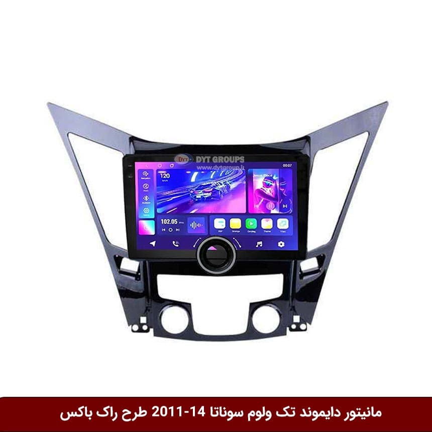 مانیتور دایموند تک ولوم هیوندای سوناتا 14-2011 طرح راک باکس مدل 10 و 11 اینچ