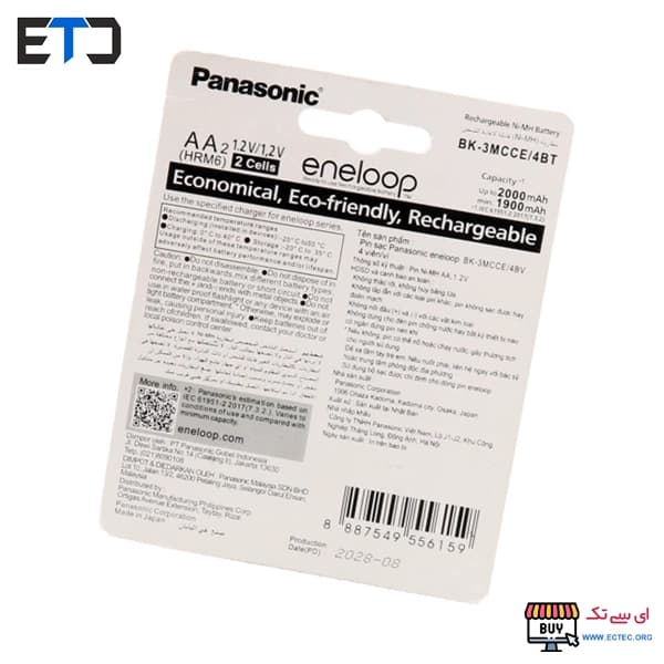 باتری قلمی eneloop قابل شارژ 2000mAh دو تایی مارک Panasonic — تصویر ۶