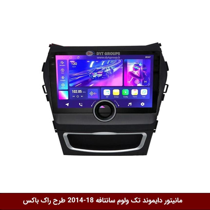 مانیتور دایموند تک ولوم هیوندای سانتافه 18-2014 طرح راک باکس مدل 10 و 11 اینچ — تصویر ۷
