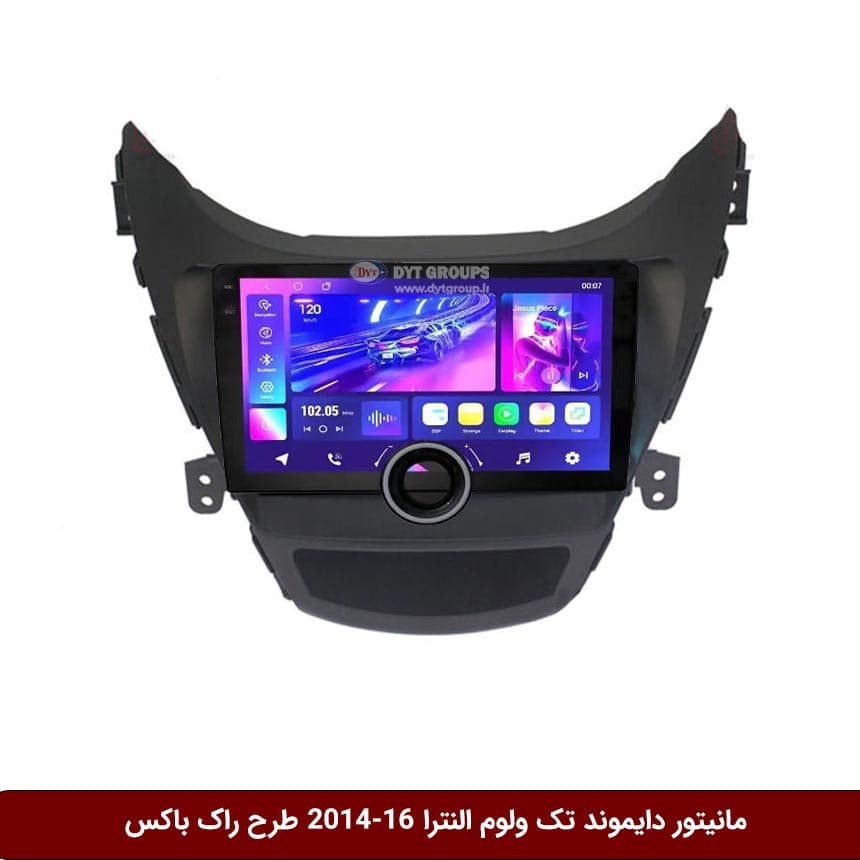 مانیتور دایموند تک ولوم هیوندای النترا 16-2014 طرح راک باکس مدل 10 و 11 اینچ — تصویر ۷