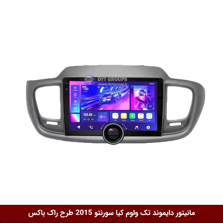 مانیتور دایموند تک ولوم کیا سورنتو 2018-2015 طرح راک باکس مدل 10 و 11 اینچ — تصویر ۲