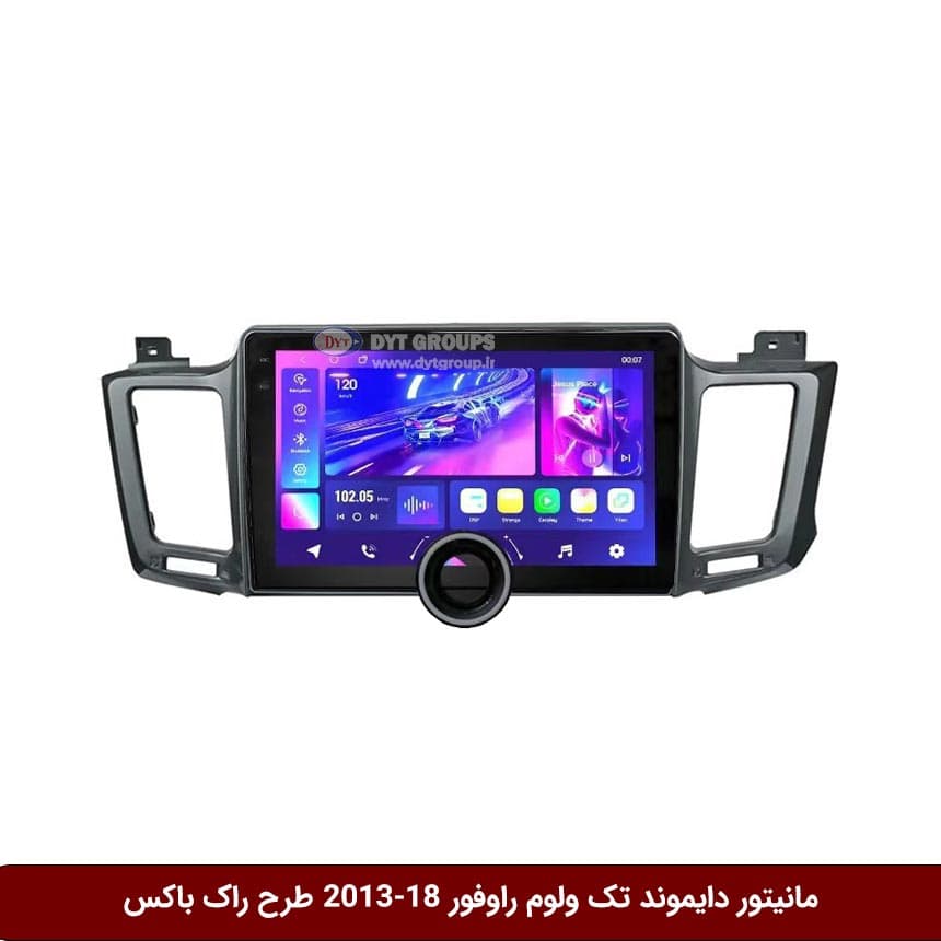 مانیتور دایموند تک ولوم تویوتا راوفور 18-2013 طرح راک باکس مدل 10 و 11 اینچ — تصویر ۷