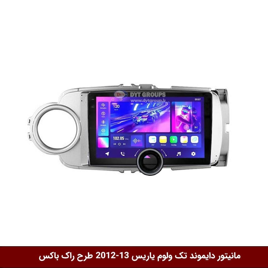 مانیتور دایموند تک ولوم تویوتا یاریس 13-2012 طرح راک باکس مدل 10 و 11 اینچ