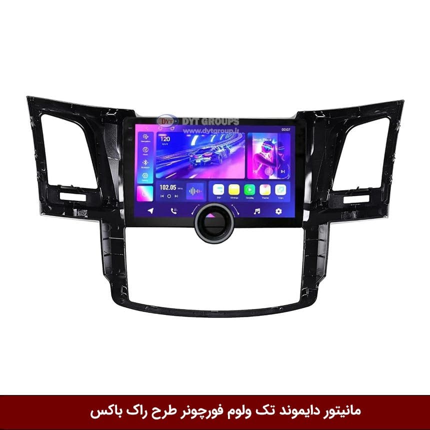 مانیتور دایموند تک ولوم تویوتا فورچونر طرح راک باکس مدل 10 و 11 اینچ — تصویر ۷