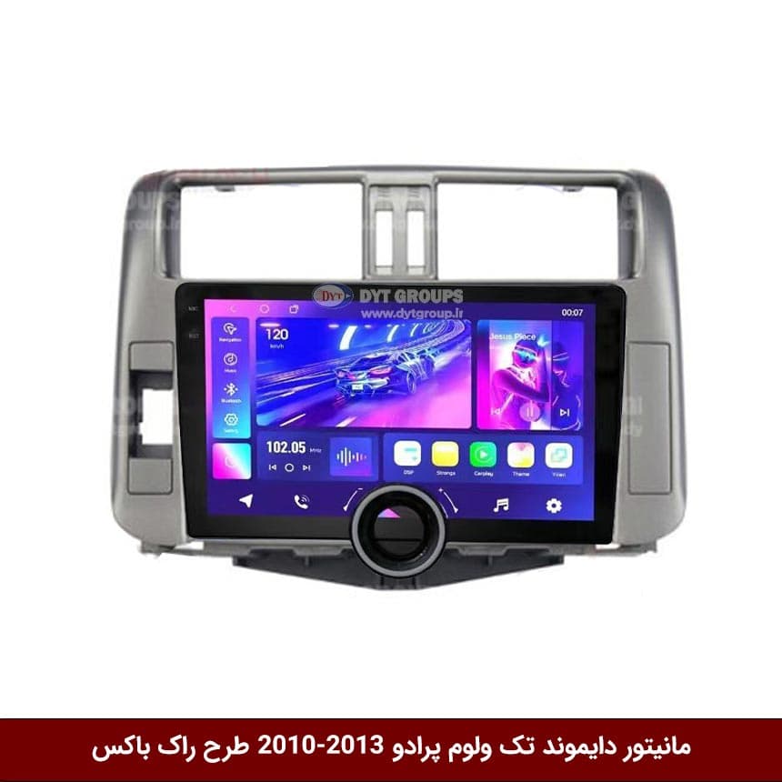 مانیتور دایموند تک ولوم تویوتا پرادو 13-2010 طرح راک باکس مدل 10 و 11 اینچ