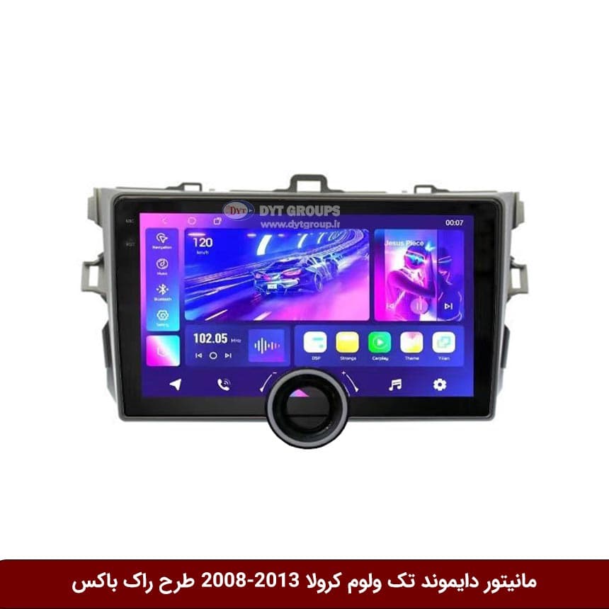مانیتور دایموند تک ولوم تویوتا کرولا 2013-2008 طرح راک باکس مدل 10 و 11 اینچ — تصویر ۷