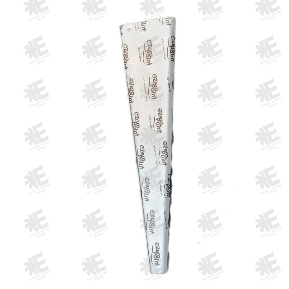 پایه دیواری کولرگازی زیرو پوینت 55CM