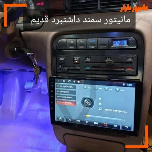مانیتور سمند قدیم سخنگو دار 11اینچ اندروید فابریک مدل t3l برند شیائومی