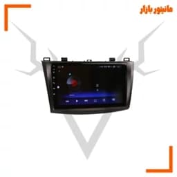 پخش کننده تصویری خودرو مدل mrdyt9002 مناسب برای مزدا 3 — تصویر ۵