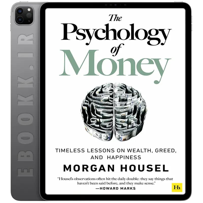 دانلود کتاب The Psychology of Money 2020 — تصویر ۳