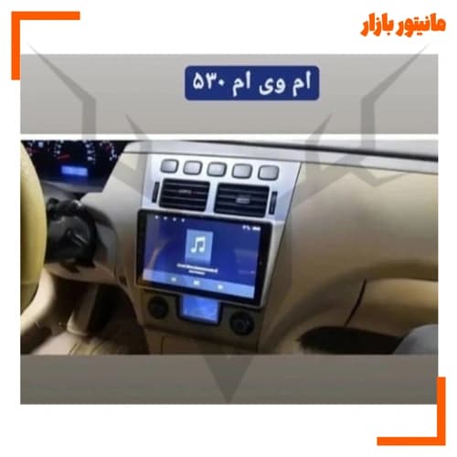 مانیتور11 اینچ اندروید 12 ام وی ام 530 مدل T3Lبرند voxmed111a — تصویر ۲