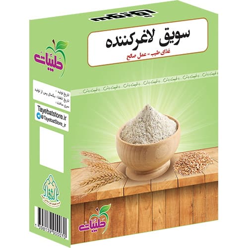سویق لاغرکننده طیبات