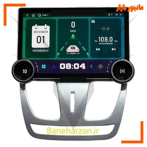مانیتور ولوم دار دایموند کوییک و ساینا — تصویر ۹