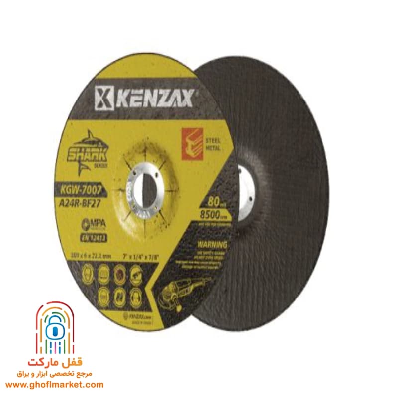صفحه ساب آهن کنزاکس 180×6 میلی متر مدل KGW-7007
