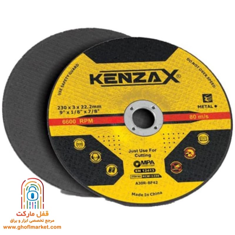 صفحه سنگ برش آهن کنزاکس مدل KCW-7023