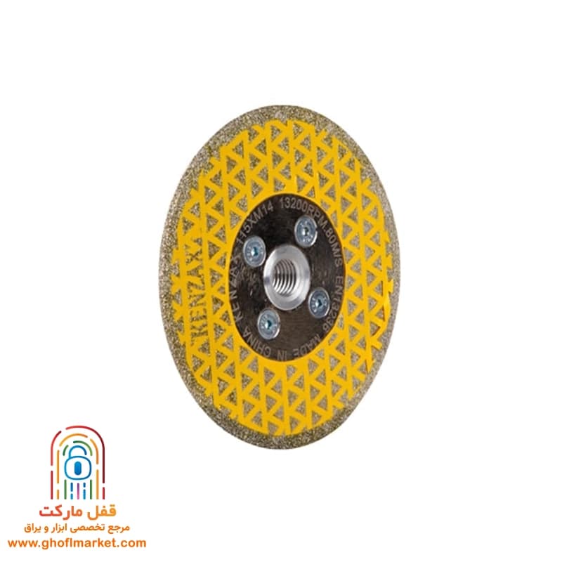 صفحه الکترو بلید 115 میلی متر کنزاکس مدل 7255 — تصویر ۵
