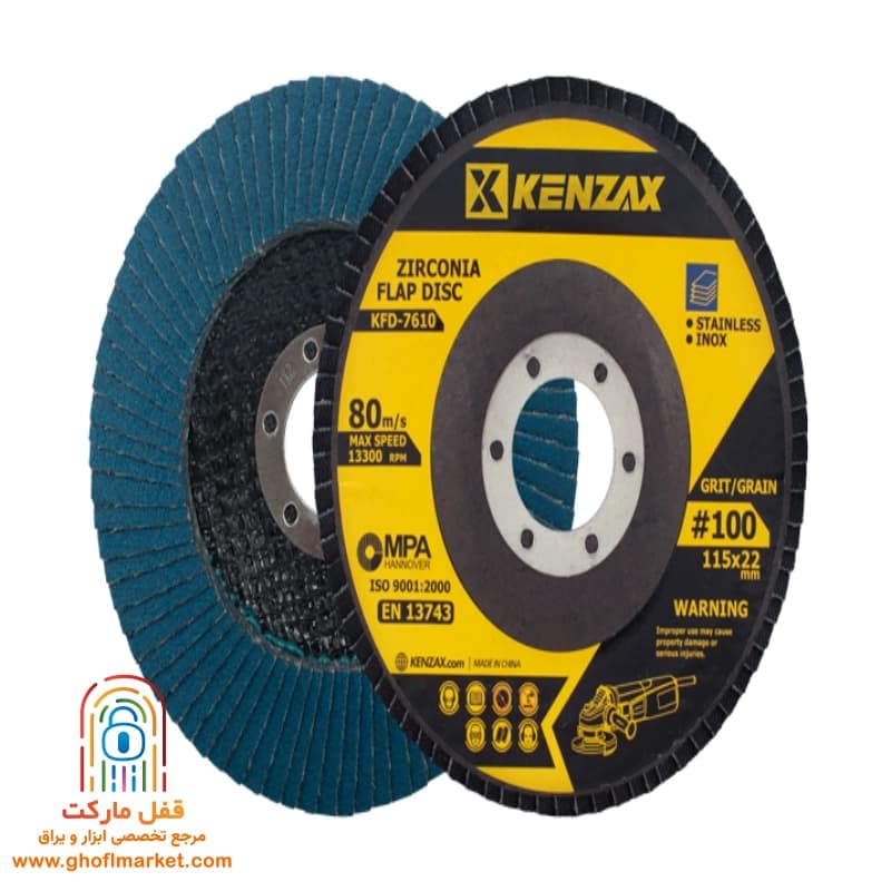 سنباده فلاپ دیسک مینی فرزی کنزاکس KFD-7610 — تصویر ۲