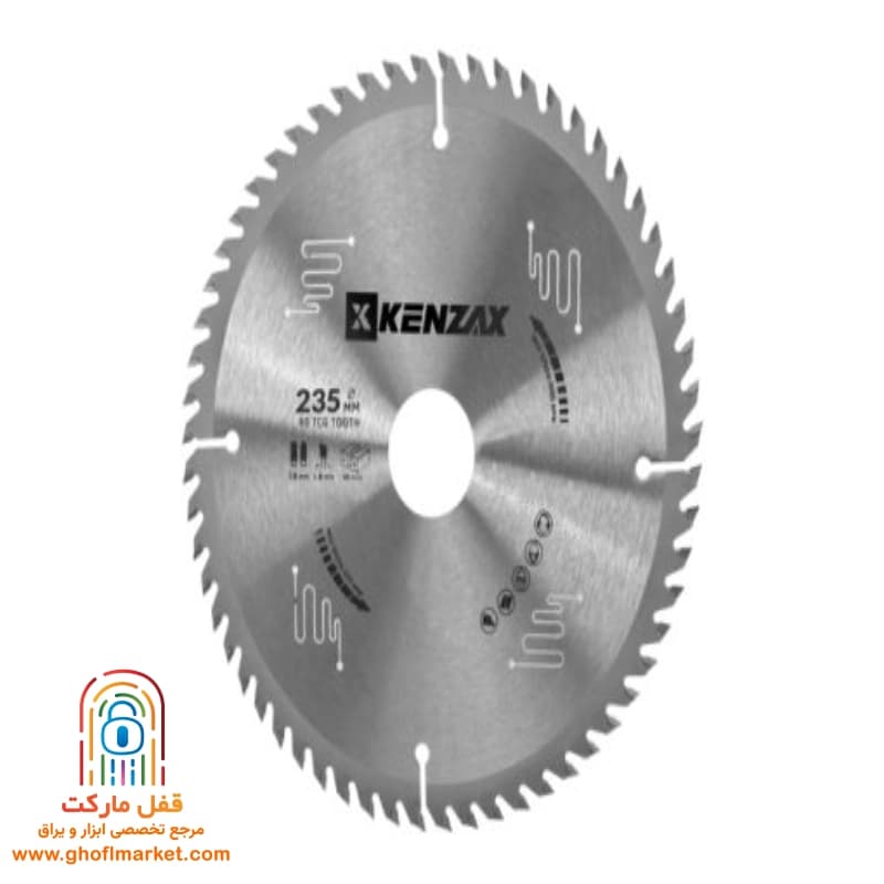 گردبر 2400 وات کنزاکس مدل 4323 — تصویر ۳