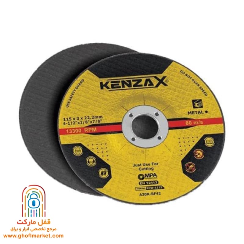 صفحه آهن بر مینی کنزاکس مدل KCW-7011 — تصویر ۴
