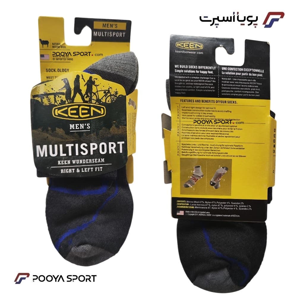 جوراب ورزشی KEEN مدل MULTISPORT اعلا — تصویر ۴