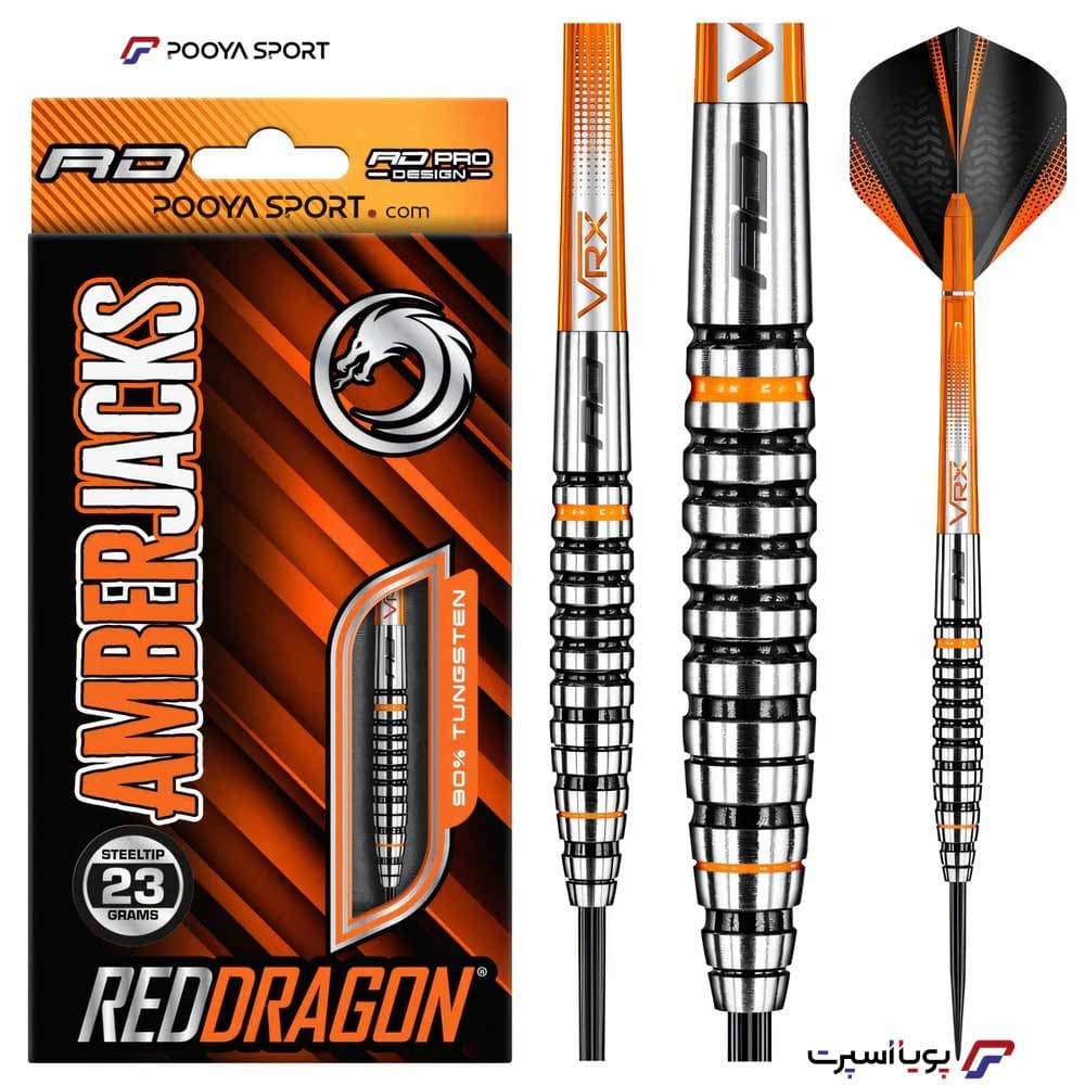 تیر دارت سوزنی حرفه ای رد دراگون مدل Red Dragon Amberjack 23 gr اصل