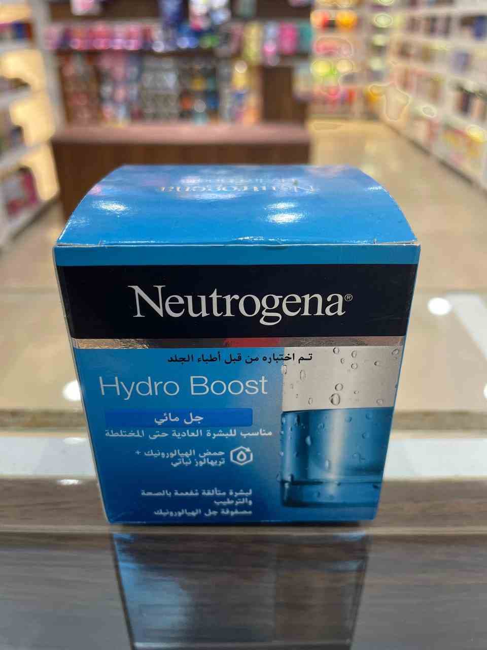 کرم ابرسان هیدرو بوست نیتروژنا
