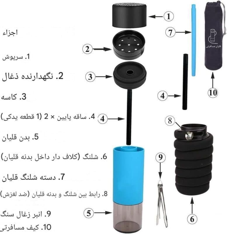 قلیان مسافرتی قابل حمل HOOKAH — تصویر ۵
