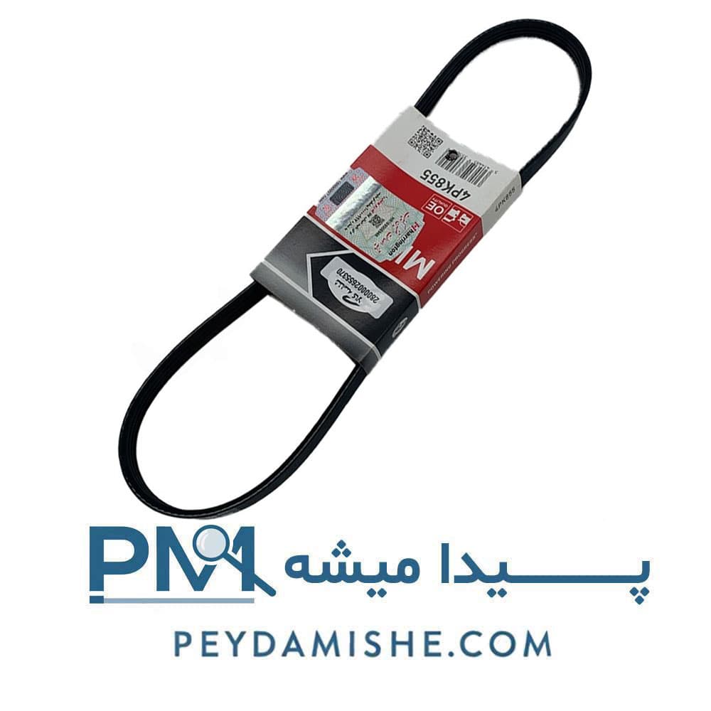 تسمه دینام TU5 برند پاورگریپ گیتس