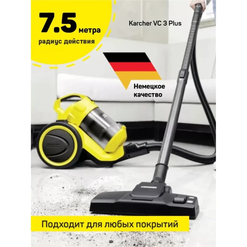 جارو برقی کرشر مدل VC3 Plus | خرید آنلاین از ریوکالا — تصویر ۸