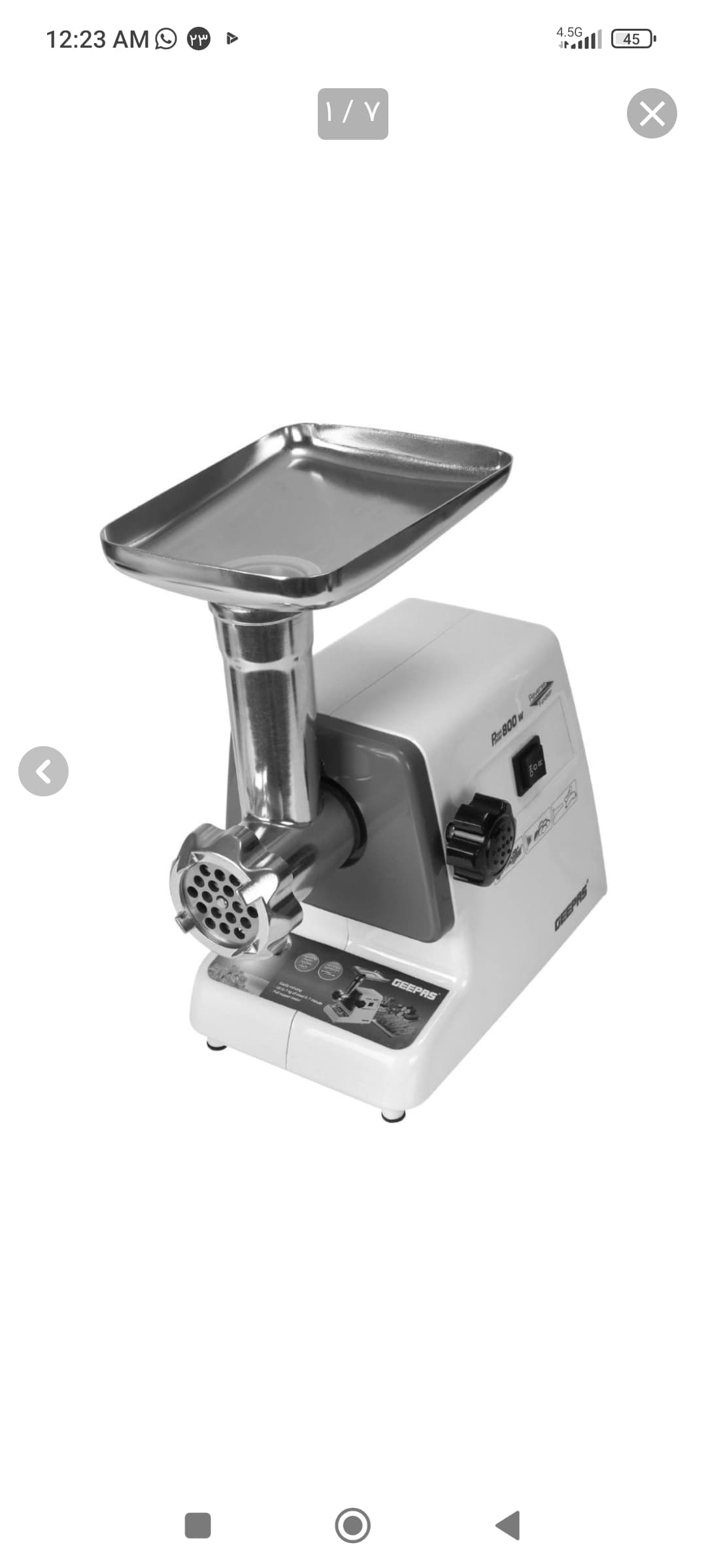 چرخ گوشت جیپاس GMG767 | خرید چرخ گوشت Geepas