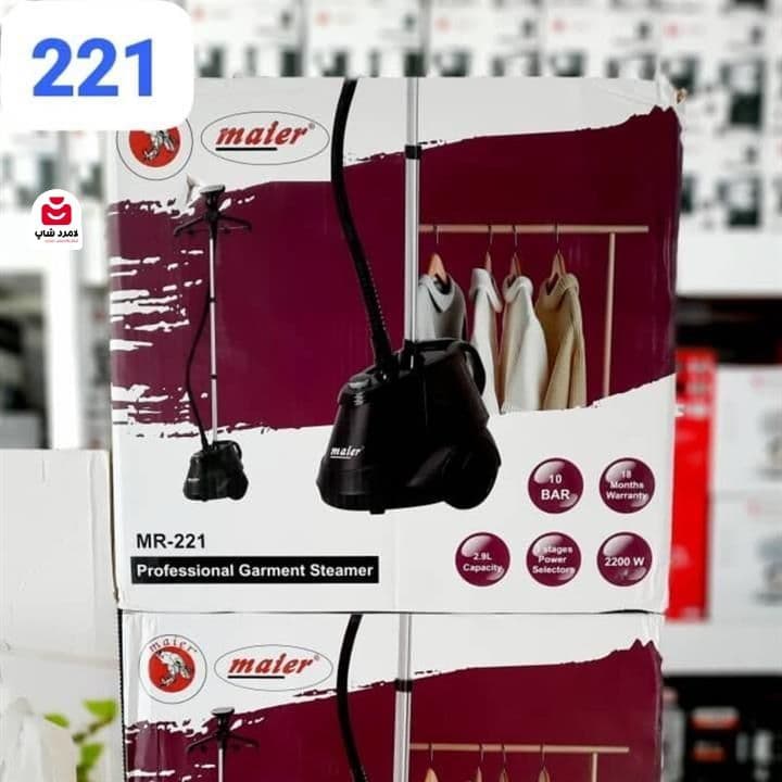اتو بخار ایستاده مایر مدل MR-221 | خرید اتو ایستاده 2200 وات با مخزن بزرگ