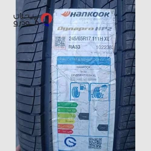 لاستیک هانکوک 245/65/17 گل Dynapro HP2 RA33 [تاریخ 2025] — تصویر ۶