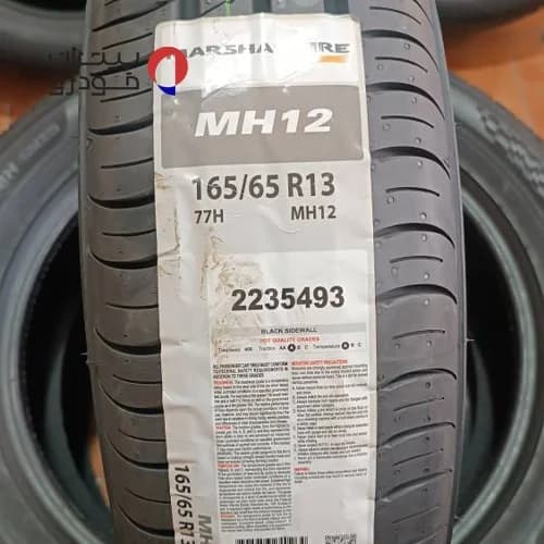 لاستیک مارشال 165/65/13 گل MH12 [تاریخ 2024] — تصویر ۸
