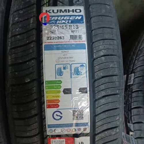 لاستیک کومهو 225/55/18 98V گل Crugen HP71 [تاریخ 2025] — تصویر ۷