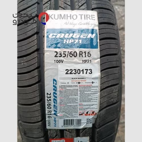 لاستیک کومهو 235/60/16 گل Crugen HP71 [تاریخ 2024] — تصویر ۵