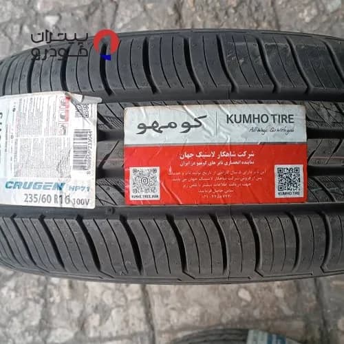 لاستیک کومهو 235/60/16 گل Crugen HP71 [تاریخ 2024] — تصویر ۷