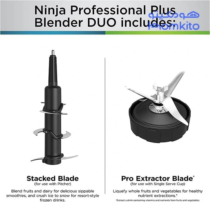 مخلوط کن نینجا مدل Ninja BN750-سفارش اروپا — تصویر ۸