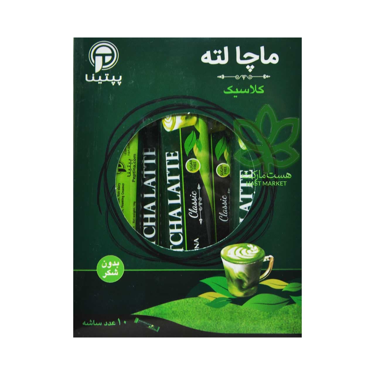 پودر چای ماچا لته کلاسیک بدون شکر 10 عدد پپتینا – peptina — تصویر ۲